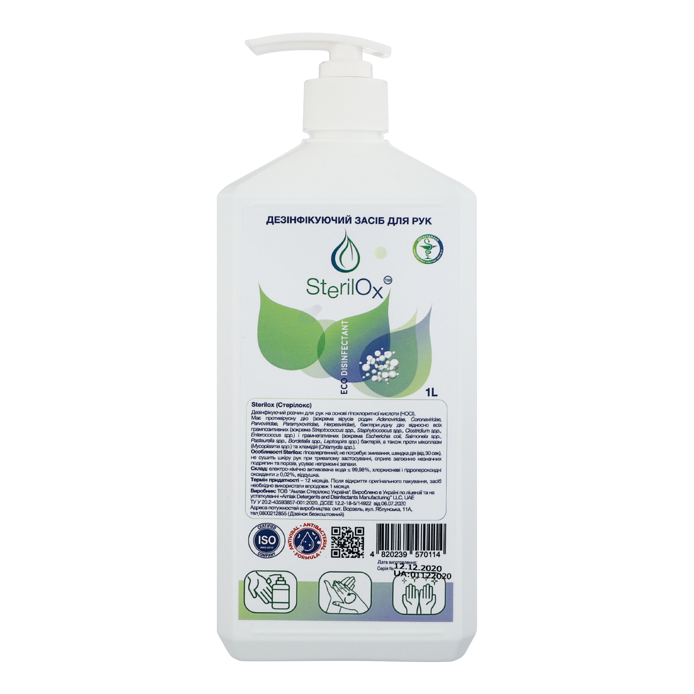 Дезінфікуючий засіб Sterilox (1000мл.)універ.квадратна